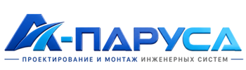Проектирование и монтаж инженерных систем в Пушкине 2026